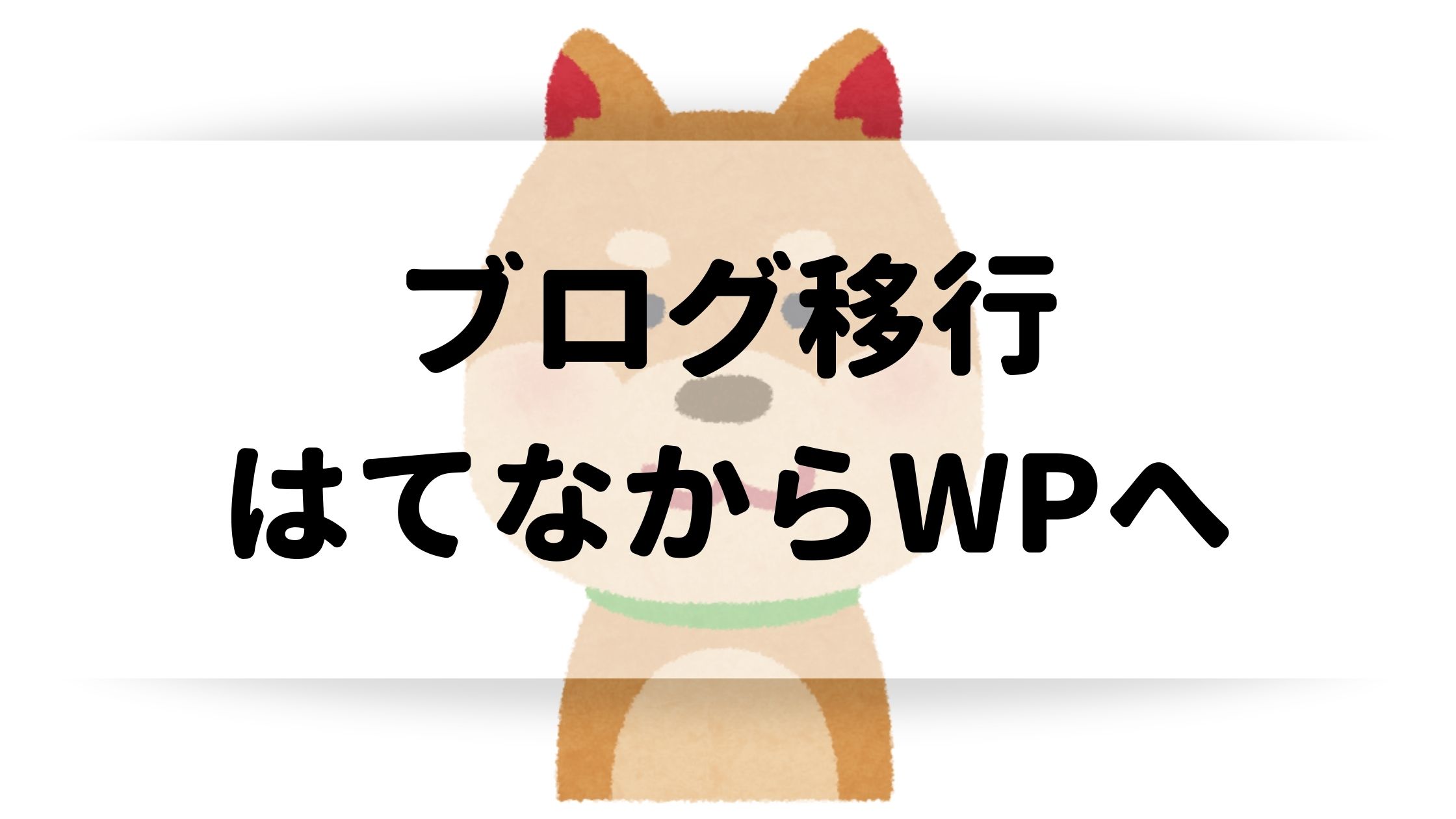 21年 ガキ使 笑ってはいけない 過去分を無料で見る方法 見逃した分も見放題の動画サービスとは