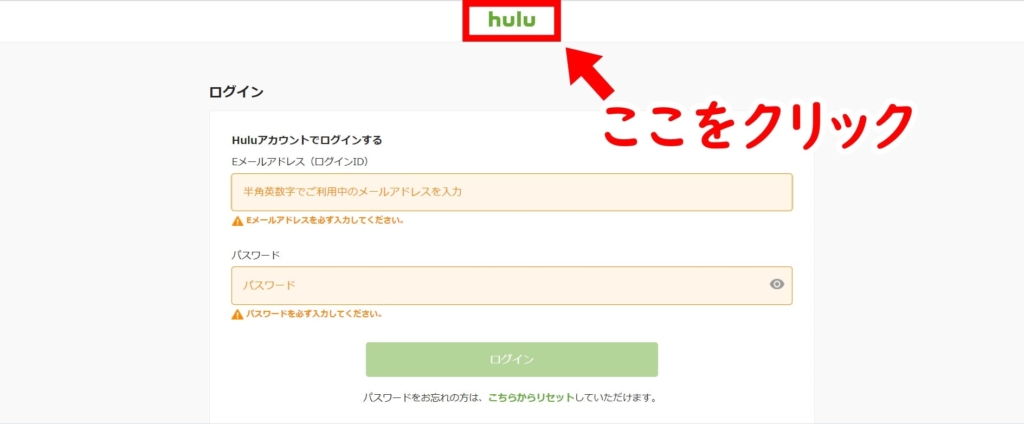 Huluの入口の画像