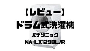 洗濯機の画像