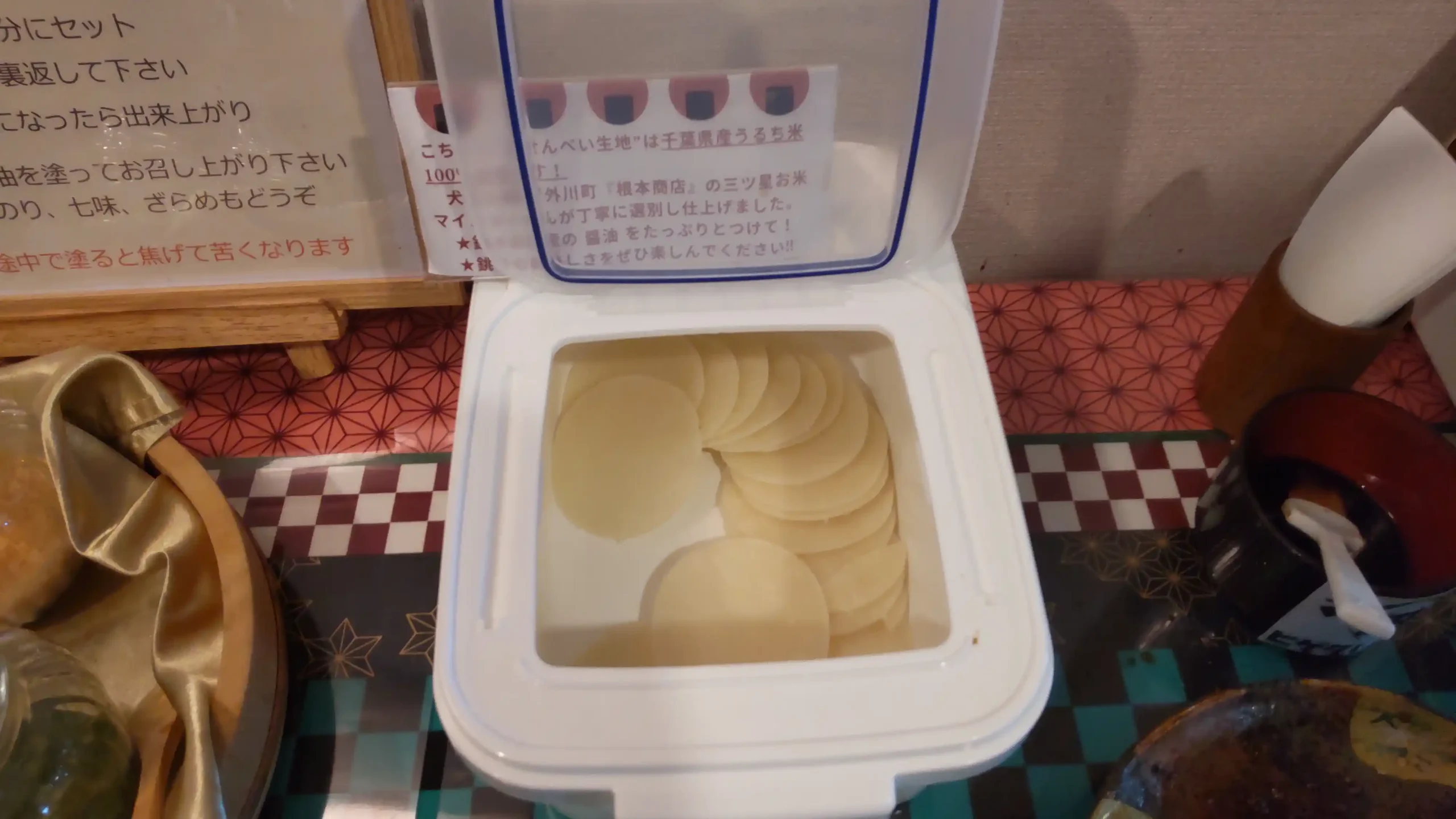 銚子グランドホテル