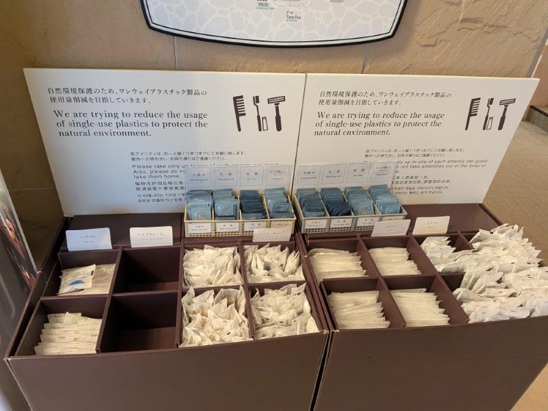 ラビスタ横須賀観音崎テラス