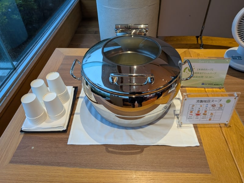 ラビスタ横須賀観音崎テラス