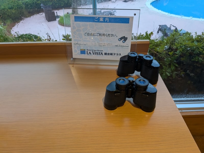 ラビスタ横須賀観音崎テラス