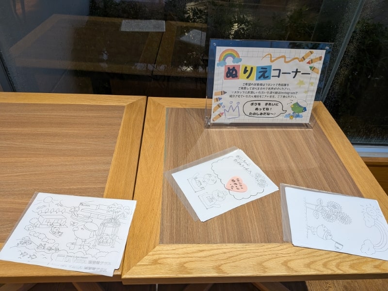 ラビスタ横須賀観音崎テラス