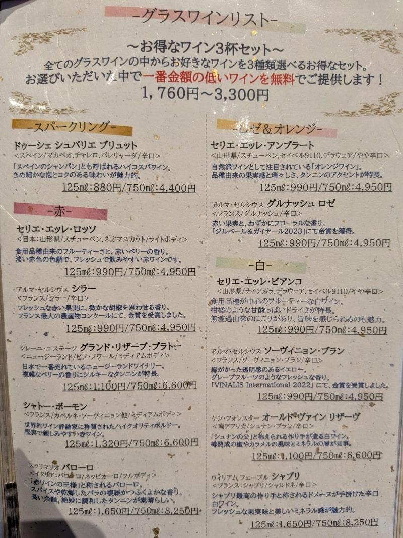 ラビスタ横須賀観音崎テラス