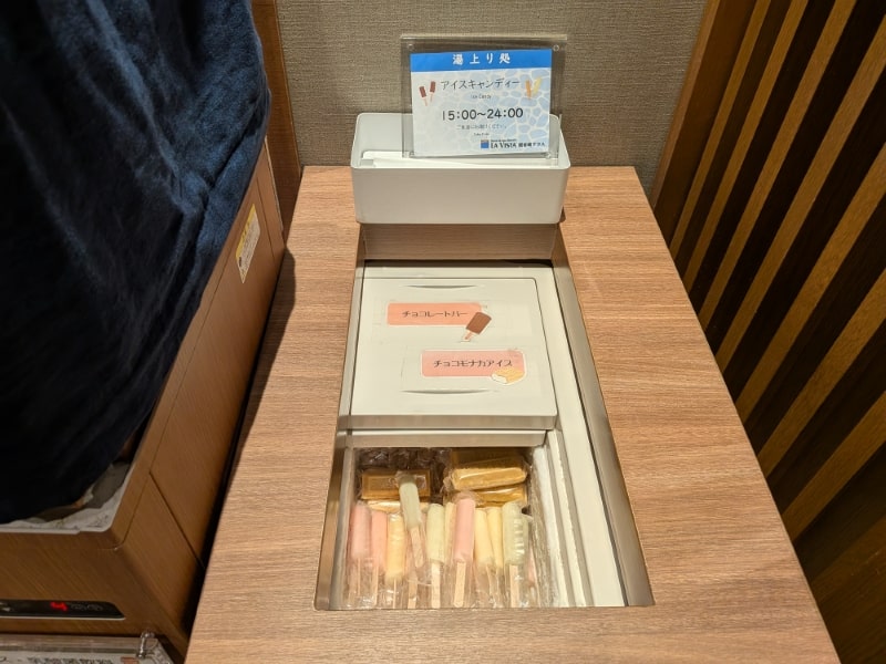 ラビスタ横須賀観音崎テラス