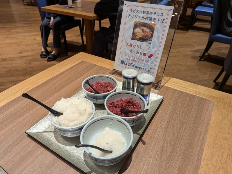 ラビスタ横須賀観音崎テラス