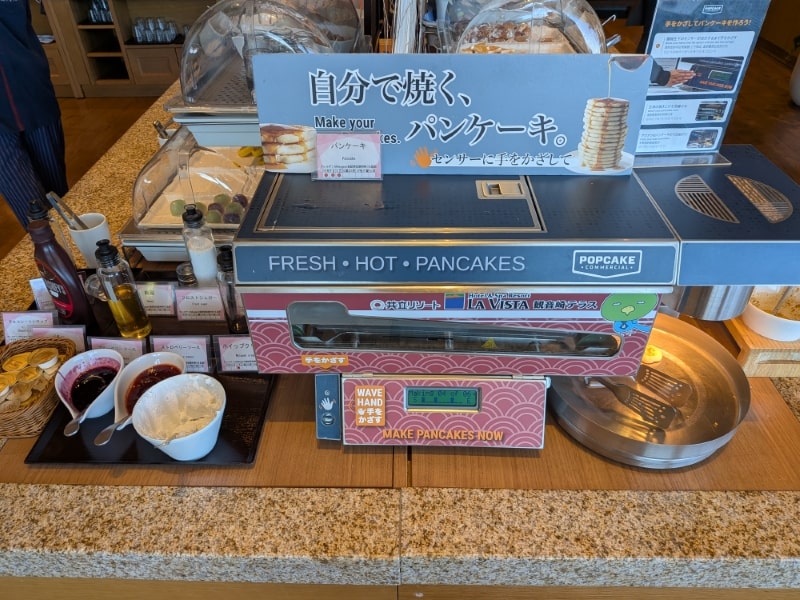 ラビスタ横須賀観音崎テラス