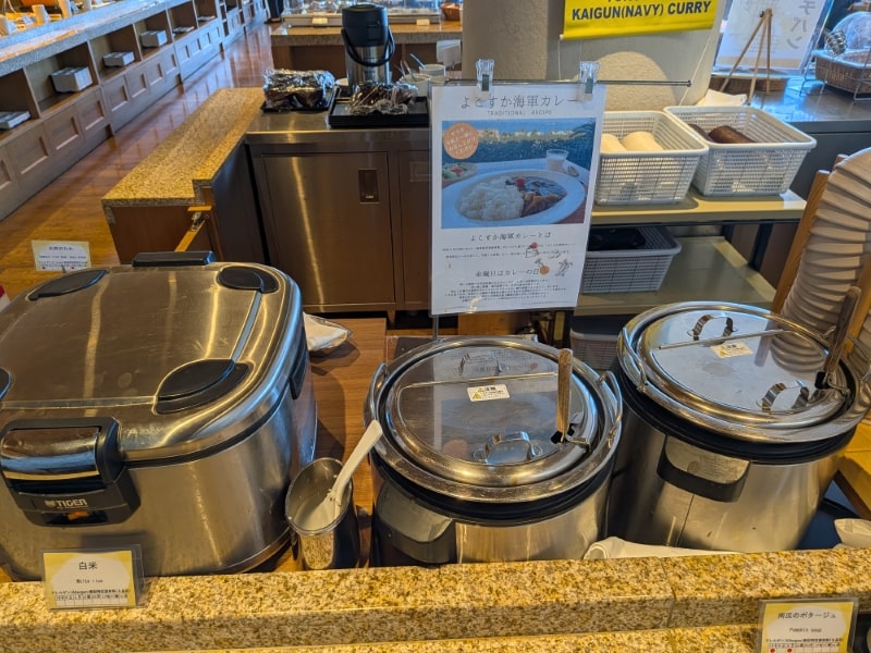 ラビスタ横須賀観音崎テラス