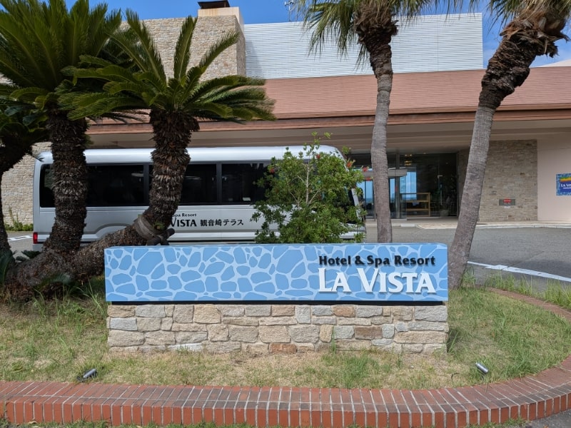 ラビスタ横須賀観音崎テラス