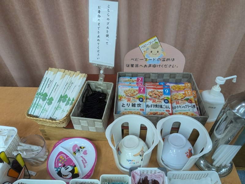 堂ヶ島温泉ホテル