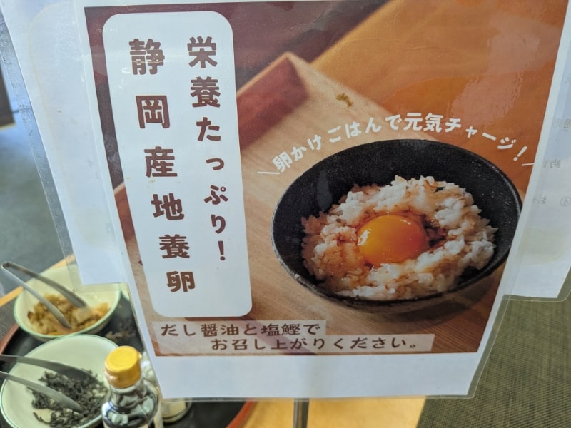 堂ヶ島温泉ホテル