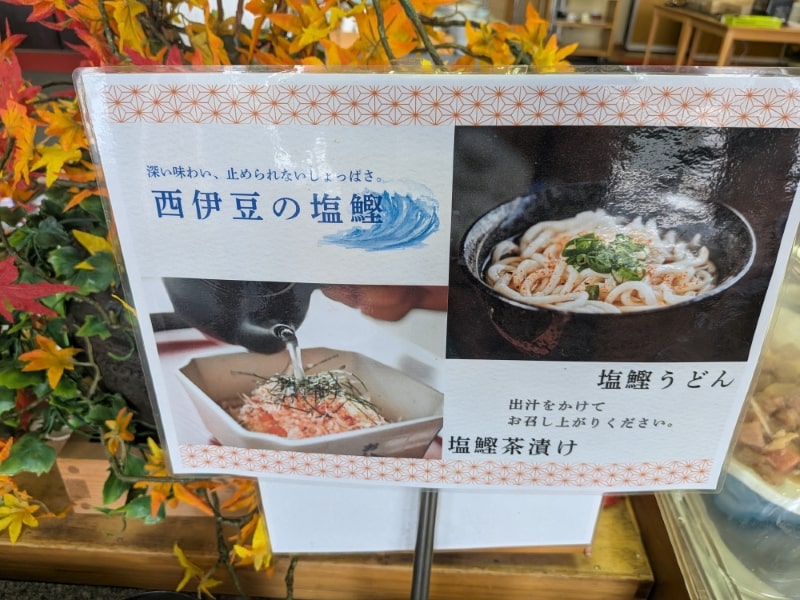 堂ヶ島温泉ホテル