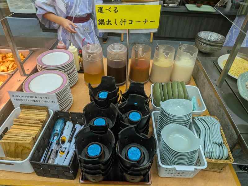 堂ヶ島温泉ホテル