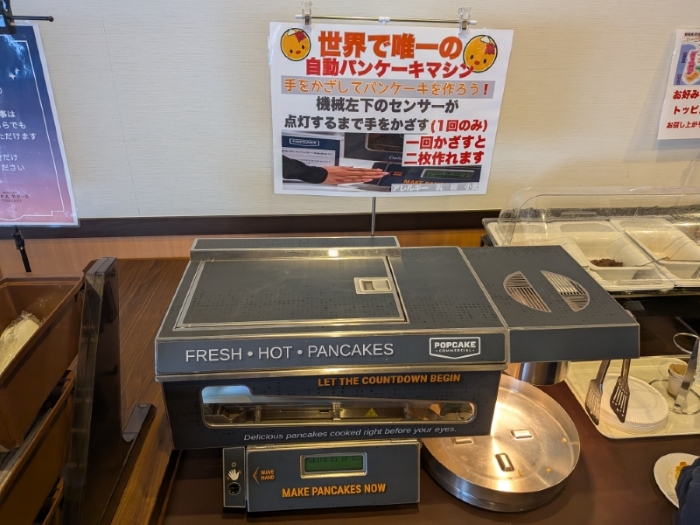 ホテルカターラ