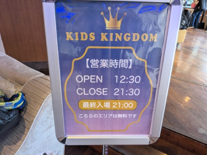 ホテルカターラ