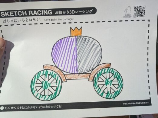 ホテルカターラ