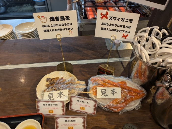 ホテルカターラ