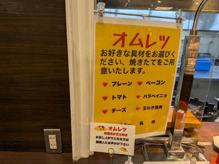 ホテルカターラ