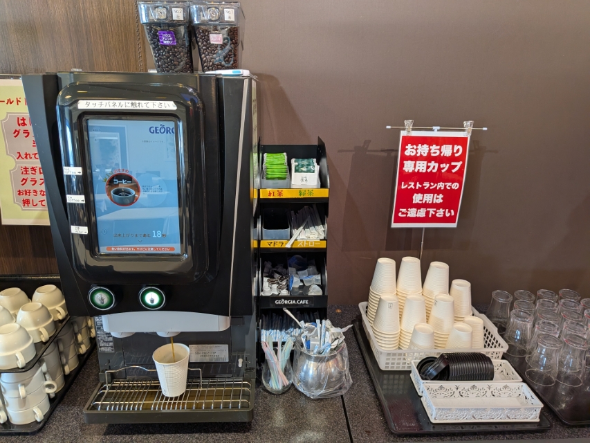 ホテルカターラ